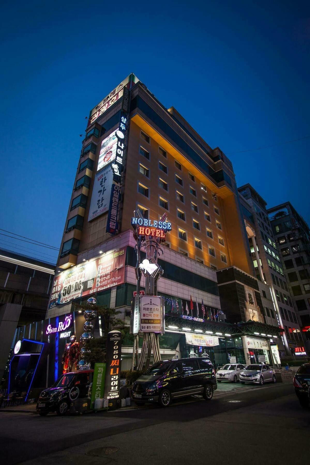 贵族酒店 首爾 外观 照片